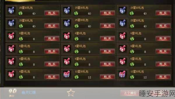 魔域神影O与XO，深度对比解析，揭秘两大版本独特魅力