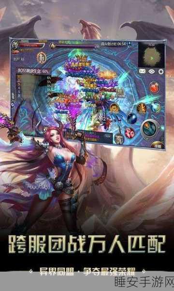 神迹纪元卓越守护者下载-非常有趣的魔幻冒险手游
