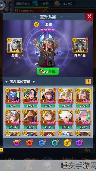 神迹纪元卓越守护者下载-非常有趣的魔幻冒险手游