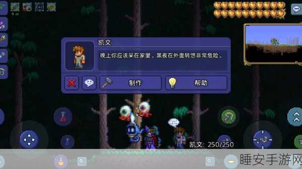 泰拉瑞亚攻略，揭秘机械三王召唤物的制作秘籍