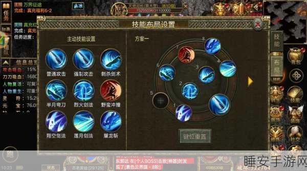 传奇3手游深度攻略,揭秘神舰任务全流程与必胜技巧