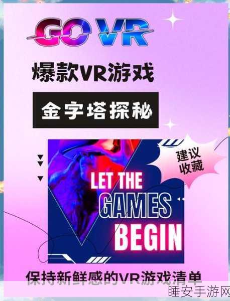 探索金字塔王国,打造你的像素经营传奇!中文版下载全攻略