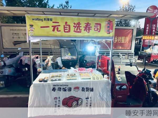 寿司小摊手机版正式上线!治愈系餐厅经营,打造你的美食帝国