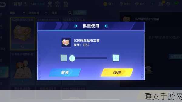 揭秘QQ飞车,钻石与点卷的高效兑换策略与赛事亮点