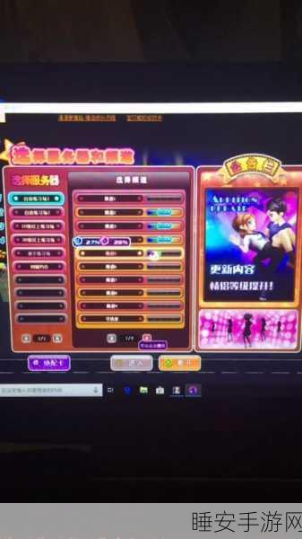 劲舞团音乐盛宴,历代版本经典曲目全回顾与竞技风采