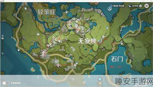 原神清心采集终极指南,解锁高山悬崖上的珍稀宝藏,赢取限定角色皮肤!