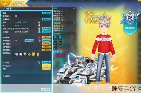QQ飞车,皇冠荣耀赛程全解析,揭秘顶级车手夺冠之路