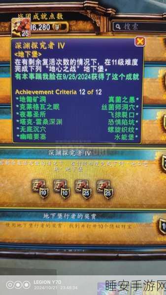 地下城堡3据点揭秘,探险者挑战新境界,解锁未知宝藏