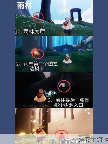 光遇击掌任务全攻略,轻松解锁隐藏奖励!
