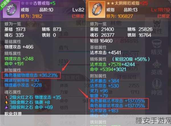 完美世界手游,揭秘黄金装备经验加成攻略