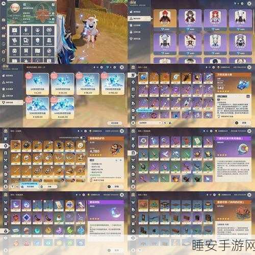 完美世界手游,揭秘黄金装备经验加成攻略