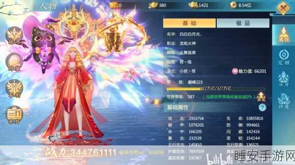 青云诀诛仙塔全攻略,追风哥哥揭秘高层挑战秘籍