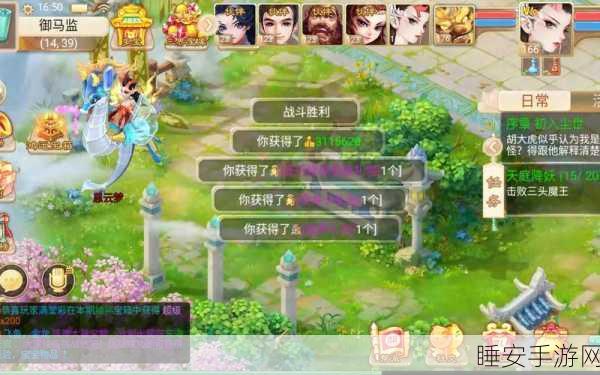 百元玩转大话西游手游,仙玉消费攻略大揭秘