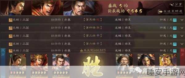 三国志战略版深度攻略,刘备孙坚联手,多少兵力能稳开5级地?