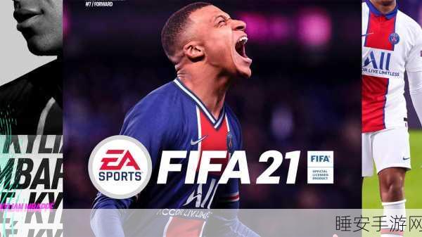 FIFA 20风靡全球,Steam平台交易策略与机制全揭秘,赛事细节大放送