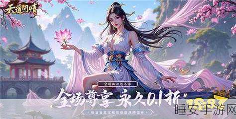 天道无双下载-修仙战斗类角色扮演手游