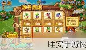 洛克王国探秘,狗尾巴草的神秘获取途径与游戏攻略