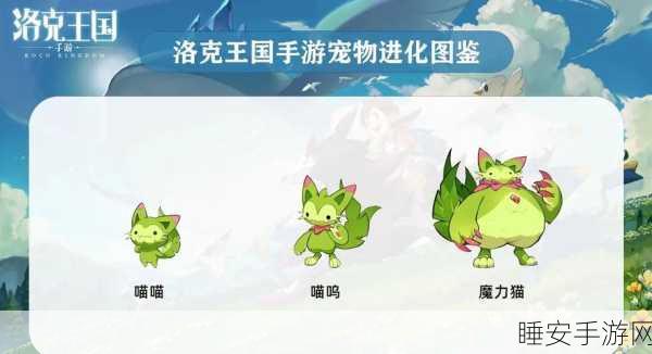 洛克王国探秘,狗尾巴草的神秘获取途径与游戏攻略