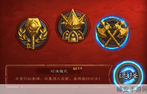 西游·神魔决深度解析,师门任务模式全攻略