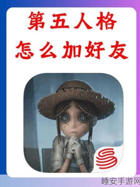第五人格金光模拟器APP,解锁游戏新境界,助你闪耀荣耀时刻!
