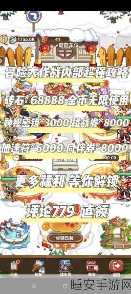 魔法门传奇礼包版震撼上线,探索无尽魔法世界的冒险之旅