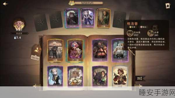 哈利波特魔法觉醒国际服,实名认证绕过攻略大揭秘