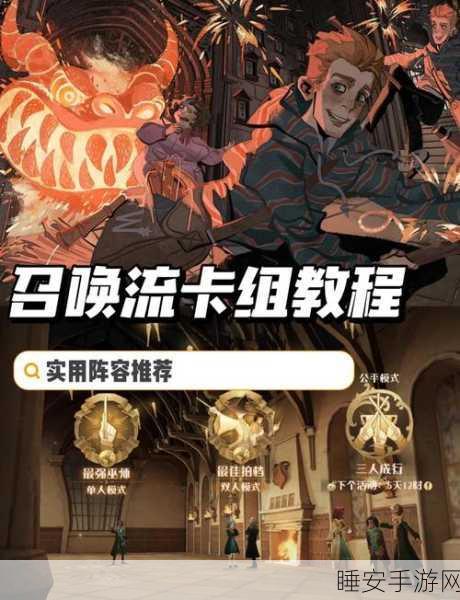 哈利波特魔法觉醒国际服,实名认证绕过攻略大揭秘