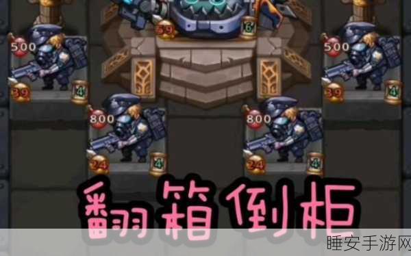 手游攻略,揭秘不思议迷宫蓝鲨试炼,五星挑战轻松通关秘籍