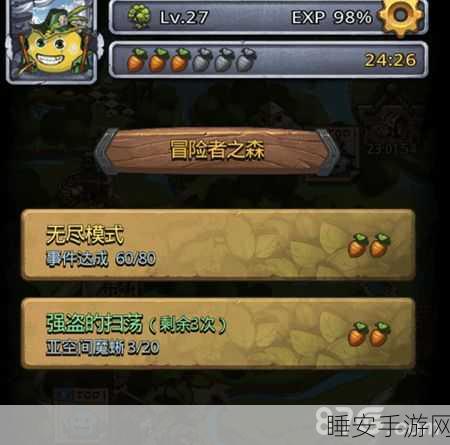 手游攻略,揭秘不思议迷宫蓝鲨试炼,五星挑战轻松通关秘籍
