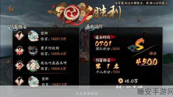 金庸武侠手游轻功大赛揭榜,探寻真正的风中行者冠军之谜