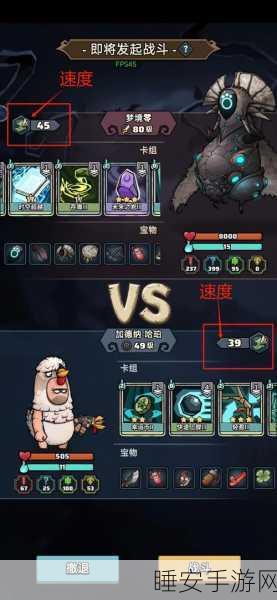 手游新宠代号肉鸽流派全揭秘,顶尖流派实战技巧与深度解析