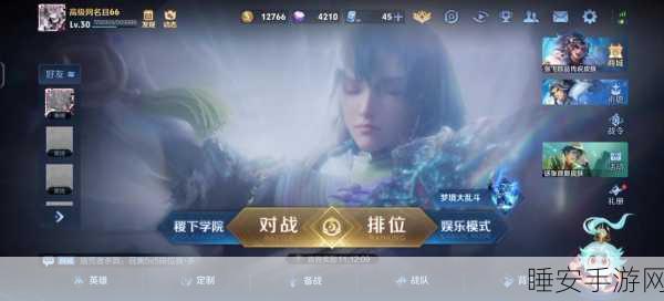 王者荣耀战队赛季奖励全攻略,解锁荣耀宝藏的秘诀