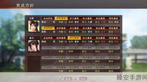 解锁三国志13威力加强版新境界,修改器使用全攻略