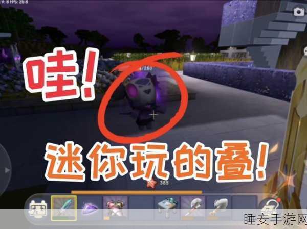 迷你世界极限生存挑战全攻略,解锁生存极限,征服未知世界!