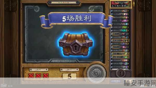 炉石传说新任务深度解析,老瞎眼鹦鹉助你高效管理资源,赢在策略!