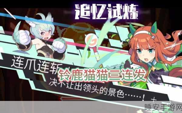 二次元新宠来袭!世界弹射物语测试服抢先体验,版号在手,冒险启程!