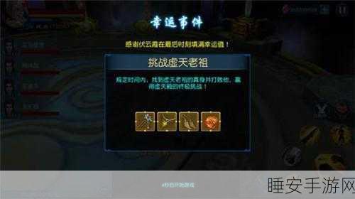 一人之下手游iOS脚本工具揭秘,高效游戏助手何处寻?