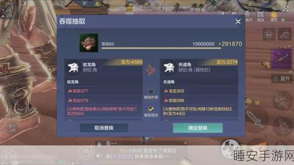 妄想山海,揭秘白马捕获全攻略,助你驰骋山海世界