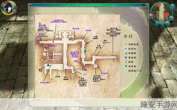 仙剑奇侠传5,时光之旅——全面剖析故事背景与时间线