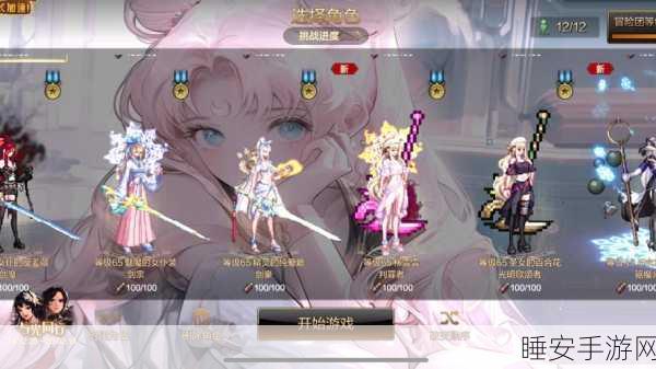 DNF装扮盛宴,魔界花嫁系列PK赛燃爆登场,哪款装扮能俘获你的心?