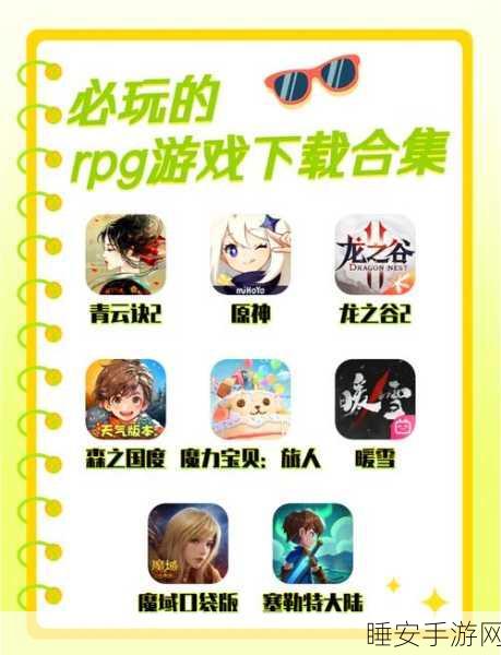 炫斗修仙,三界冒险RPG手游预约下载开启,探索修仙新纪元