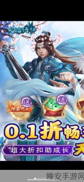 炫斗修仙,三界冒险RPG手游预约下载开启,探索修仙新纪元