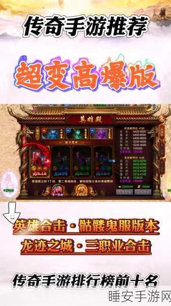 零度超超超变红包版下载-特别有意思的传奇扮演游戏