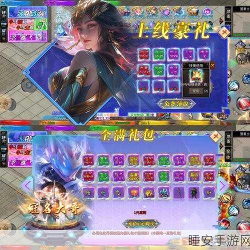 零度超超超变红包版下载-特别有意思的传奇扮演游戏