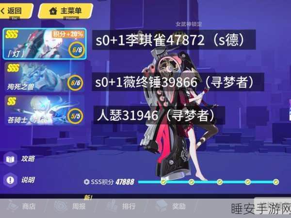 崩坏三顶尖锻造武器深度解析,寻觅你的专属战场神器