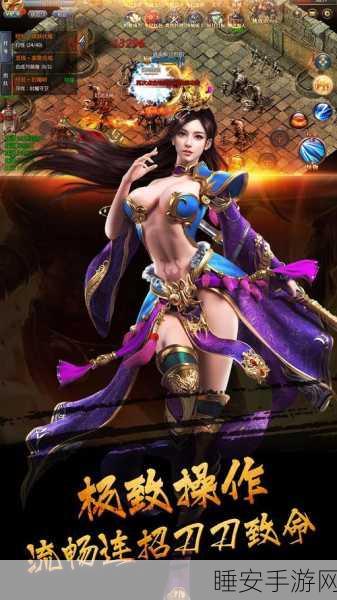 仙境传奇高爆版,重温经典仙侠,畅享高爆乐趣