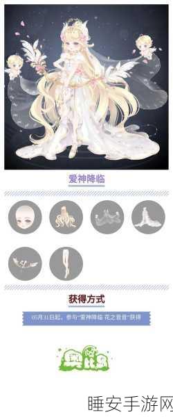 奥比岛手游彩衣图鉴盛典,解锁华丽服饰,比拼独特魅力大赛