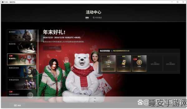 圣诞狂欢!天命传说圣诞节版清新上线,探索简约RPG新境界