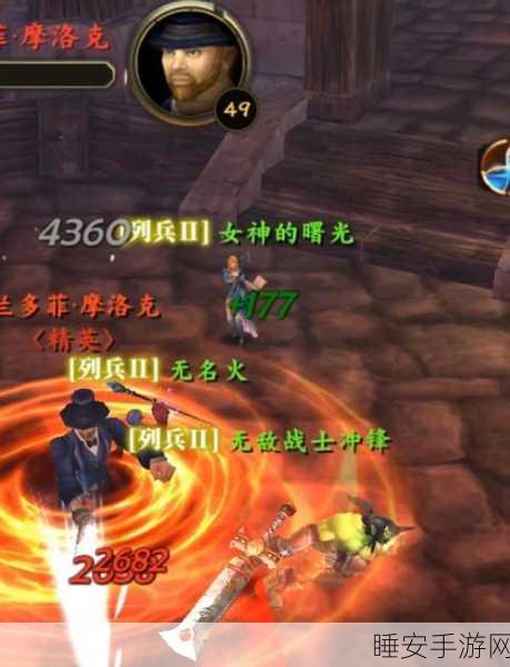 魔兽世界手游化新挑战,晋升堡垒斗志任务全攻略,NPC指引与任务细节揭秘
