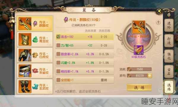 大唐无双手游哪个职业好 五大职业定位详解